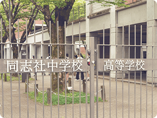 実績画像