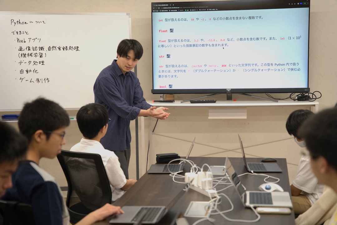 価値を感じる